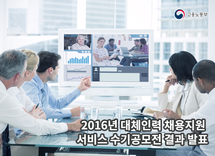 (주)조은인력 이미지