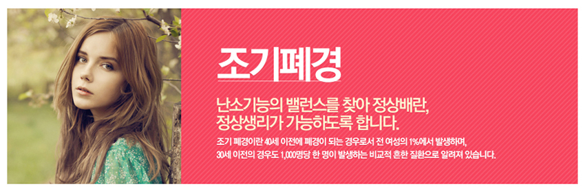 쉬즈한의원 이미지