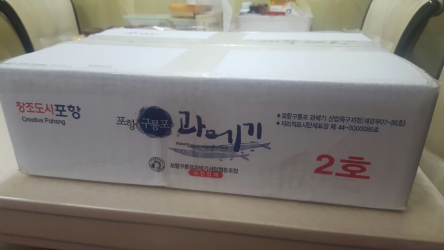 칼슘명가 이미지