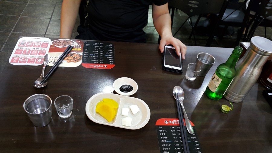 상동반점 이미지