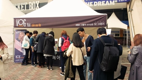 초대헤어살롱 이미지