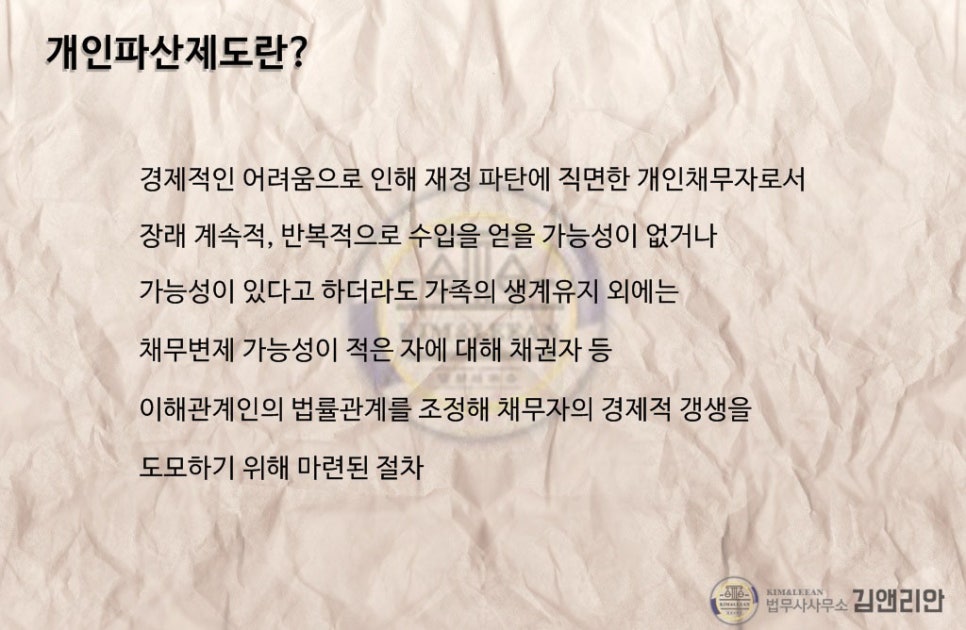 새벽법무사사무소 이미지