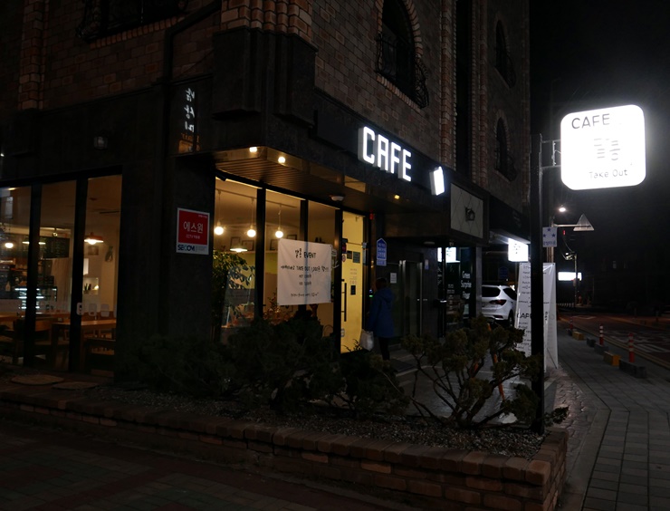 까페달콩 이미지