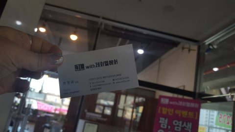 위드제이엘 이미지