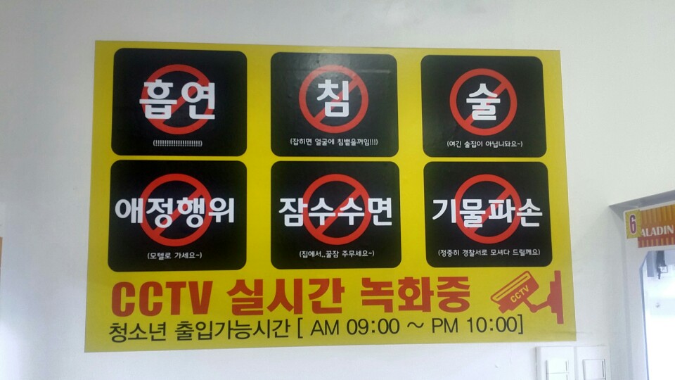 뽑기놀이터 이미지