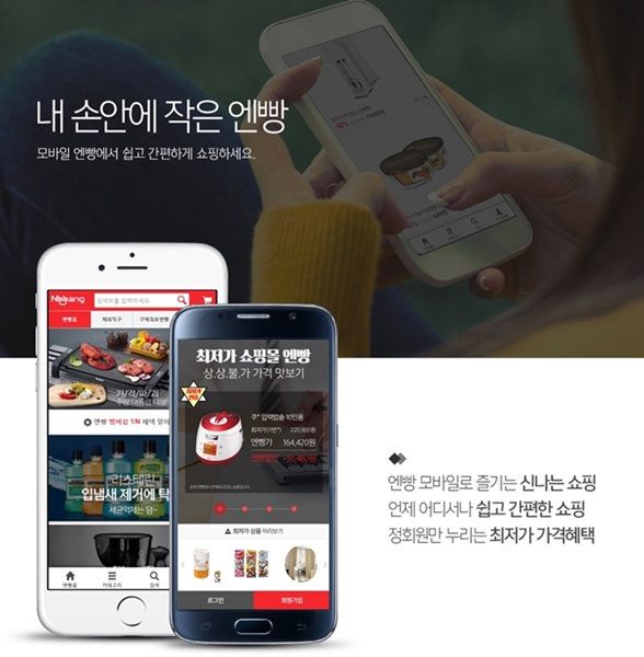 엔빵 이미지