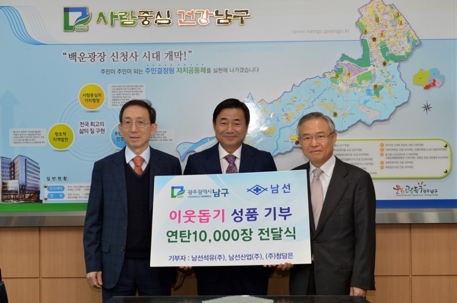 남선석유(주) 이미지