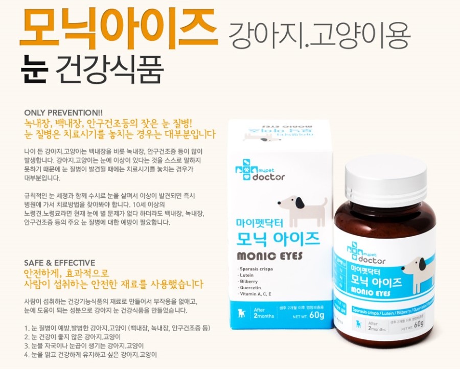 모닉 이미지