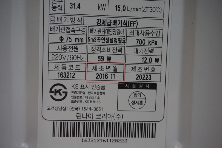 Return청춘 이미지
