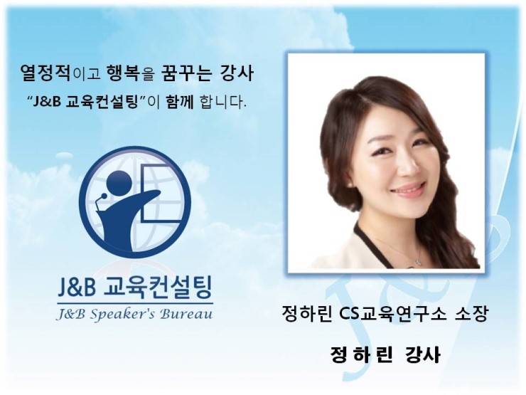 더조은컨설팅 이미지