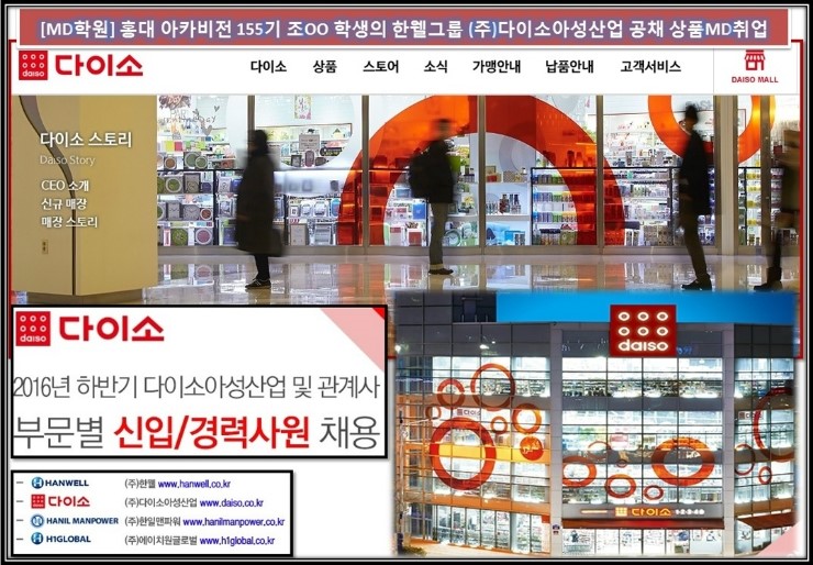 (주)맨파워그룹 이미지