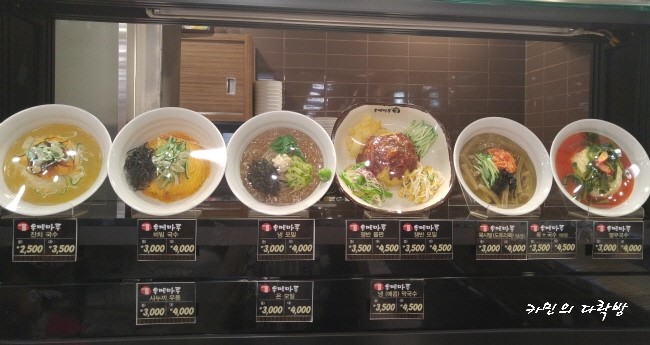 우메마루 이미지