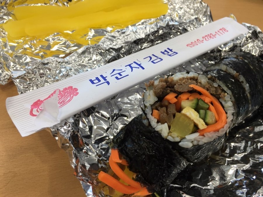 박순자김밥 이미지