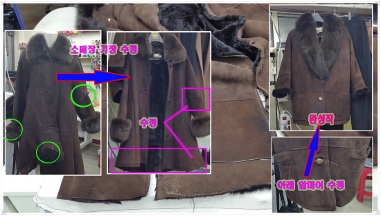 수선1번지 이미지