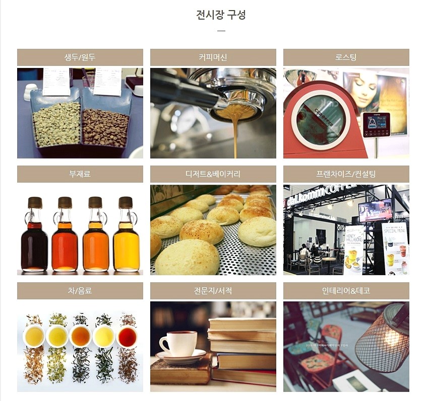 대구커피 이미지
