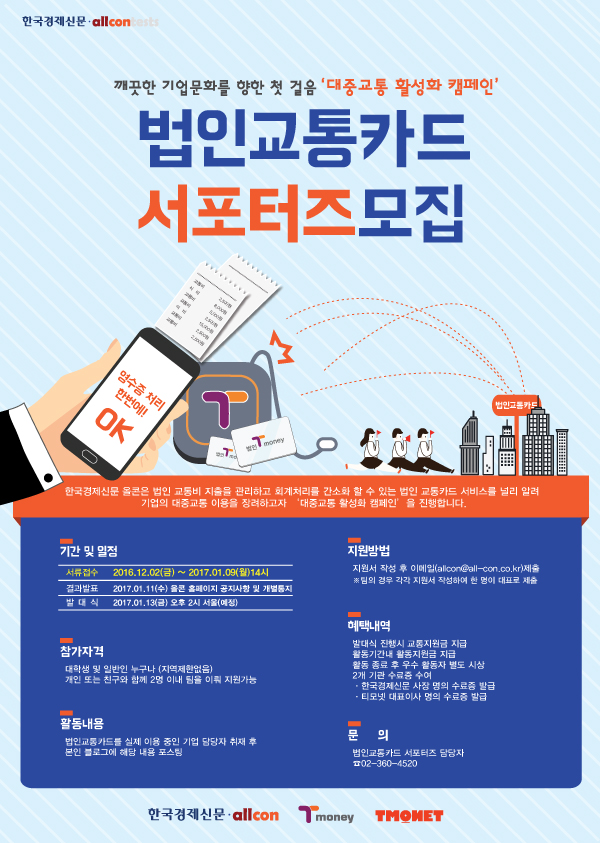 법인친구들 이미지