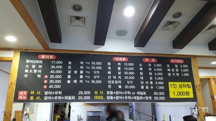 청정수산 포장전문 이미지