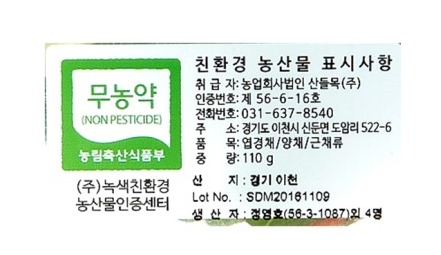 주식회사 누리웰 이미지