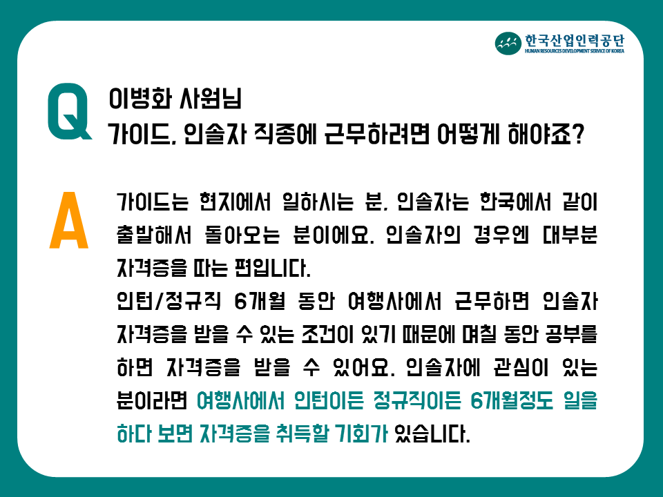 공단여행사 이미지