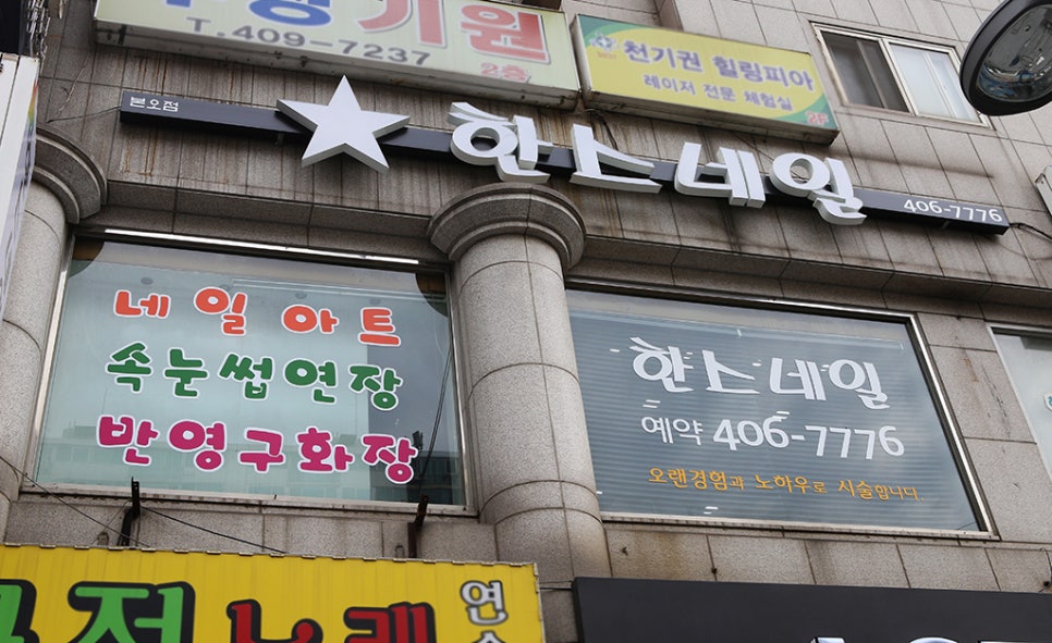 롯데리아본오점 이미지