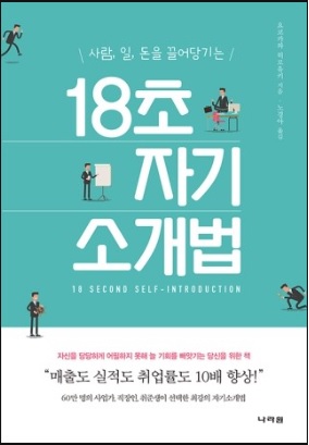 나라원 이미지
