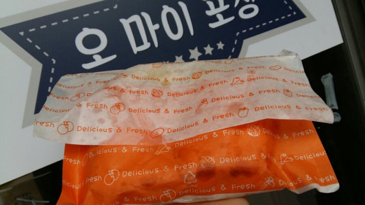 오마이 토스트 이미지