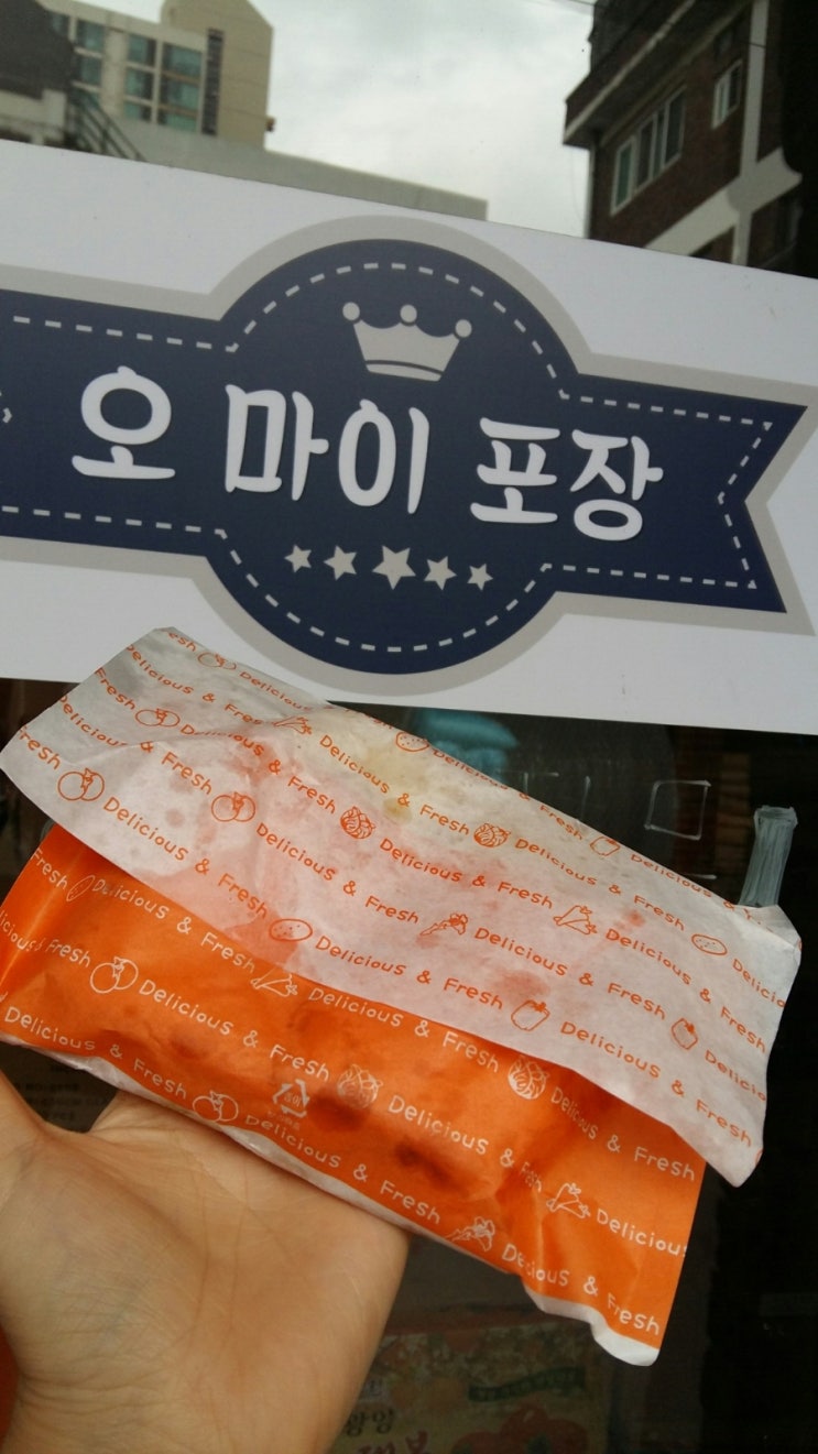 오마이 토스트 이미지