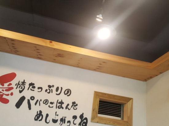 파파노다이닝 이미지