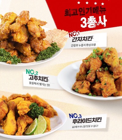 60계치킨 (아산배방점) 이미지