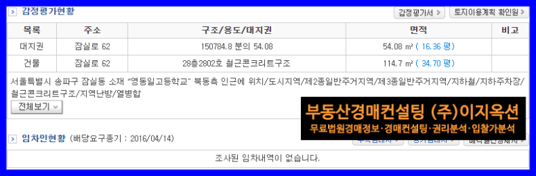 신천농수산물 이미지