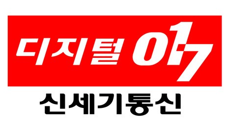 세기통신 이미지