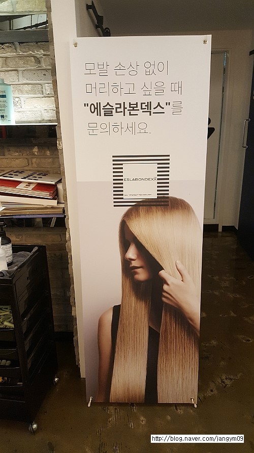 미스박미용실 이미지