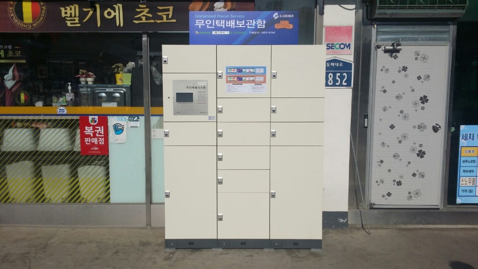 원더플 주식회사 이미지
