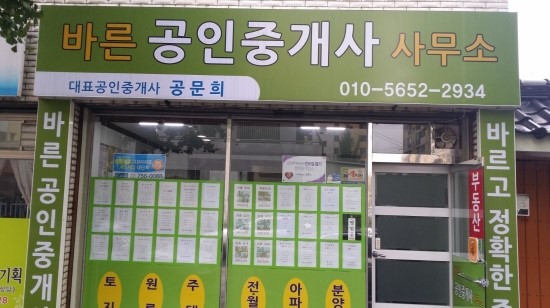 공문희 이미지