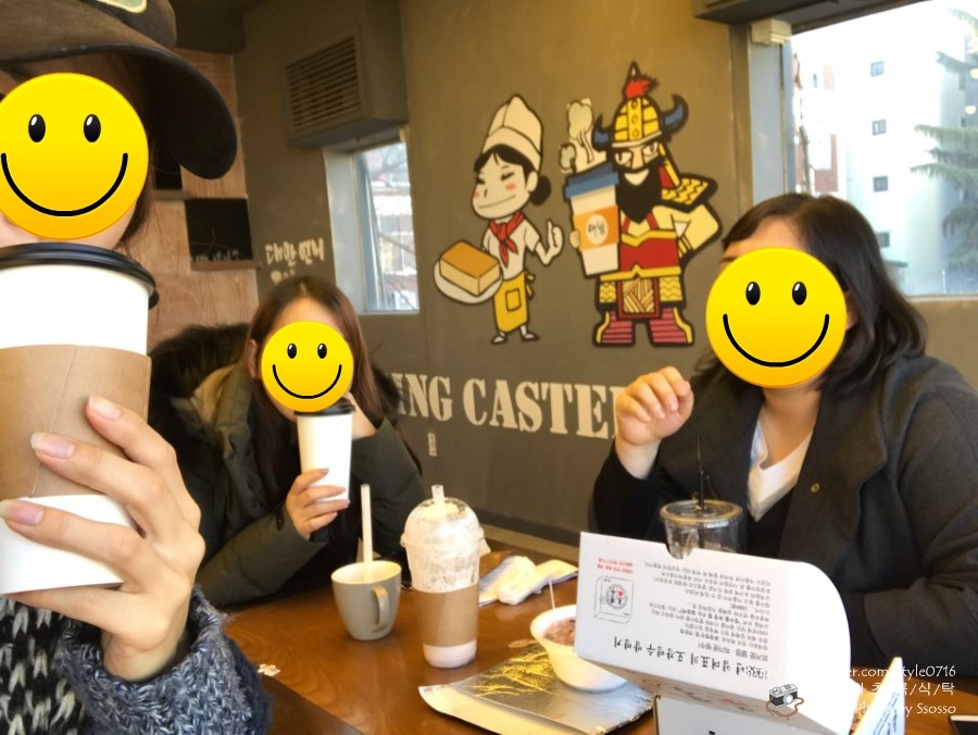 대왕다방 이미지