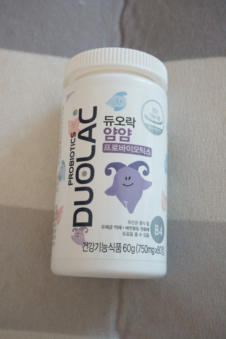 데일리얌얌 이미지
