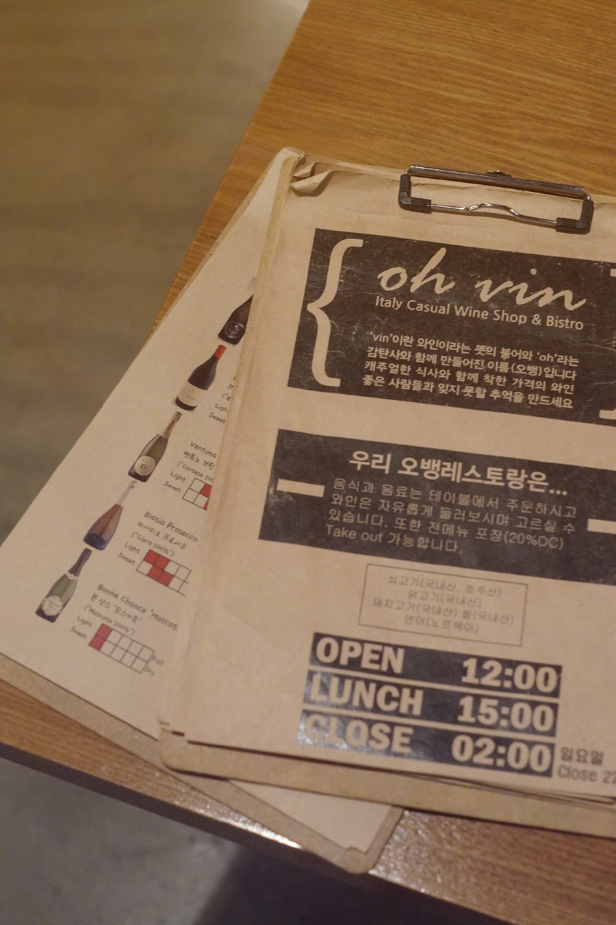 오뱅 이미지