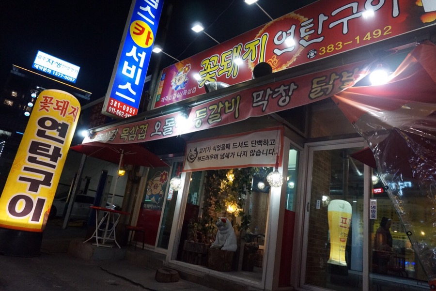 킴스카써비스 이미지