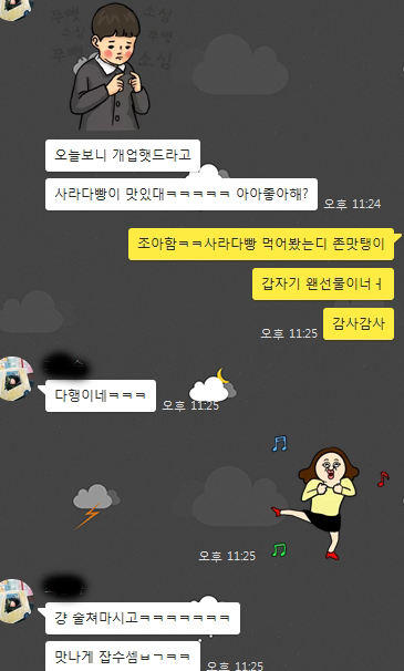 세영다방 이미지