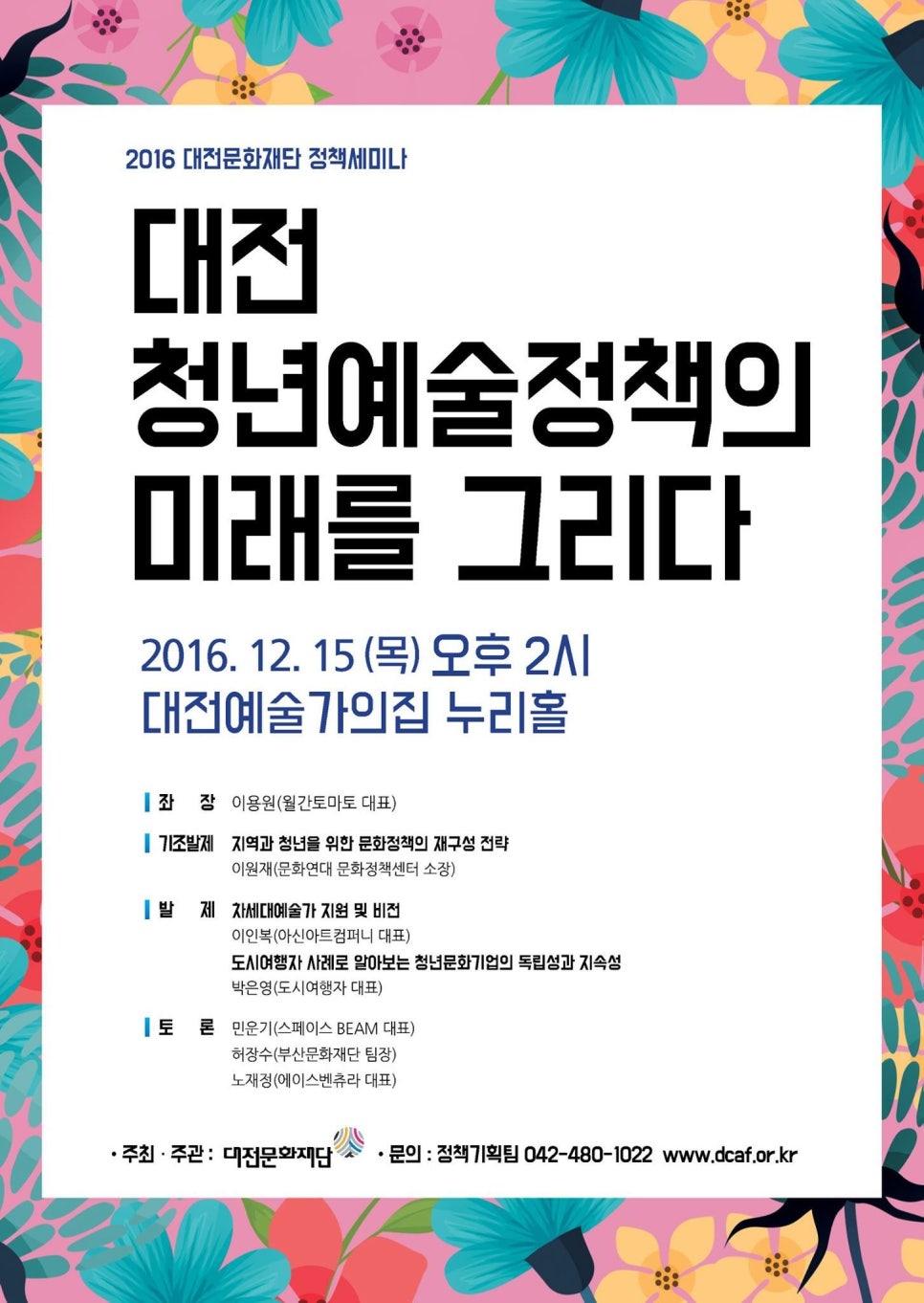 예술이용원 이미지