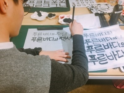 쓰담쓰담캘리공방 이미지