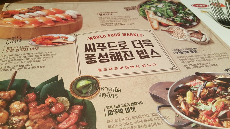 호원푸드 이미지