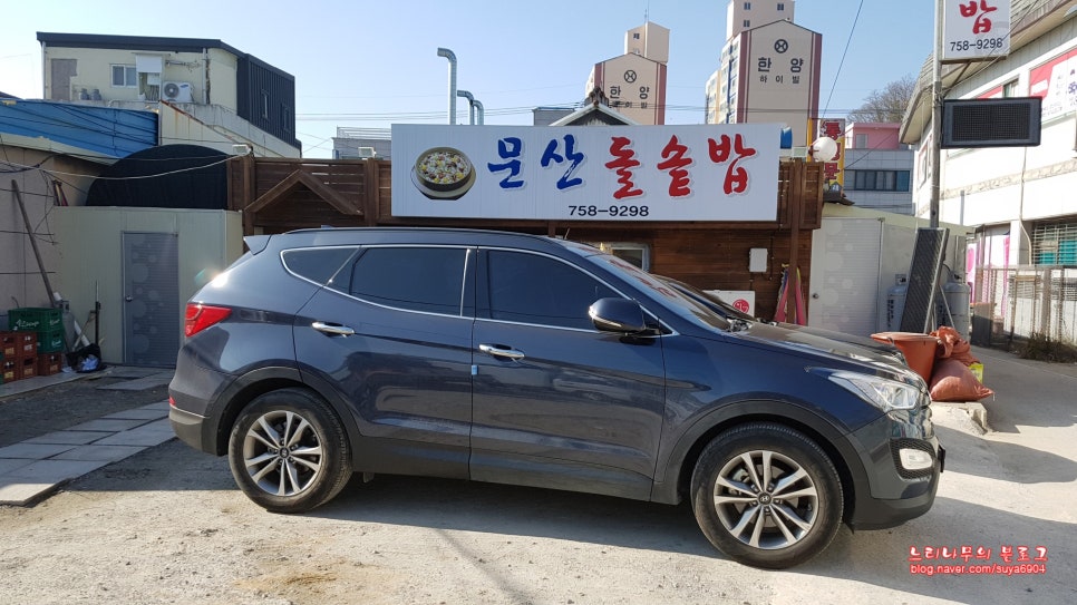 문산슈퍼 이미지