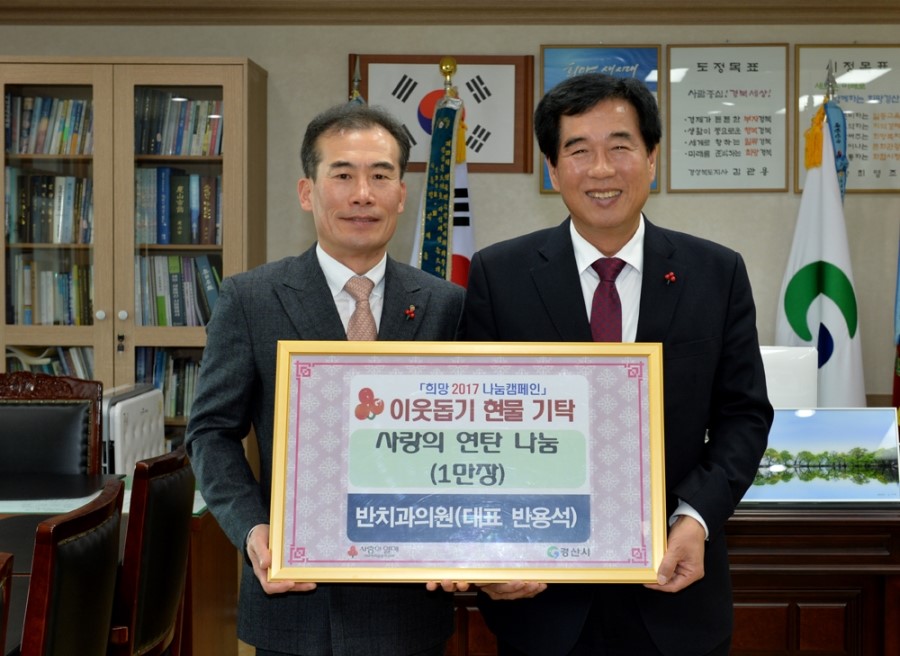 나눔치과의원 이미지