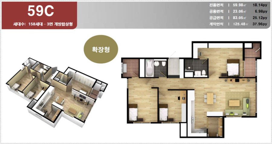 (주)신풍환경 이미지