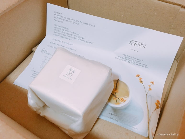 꽃을담다 이미지