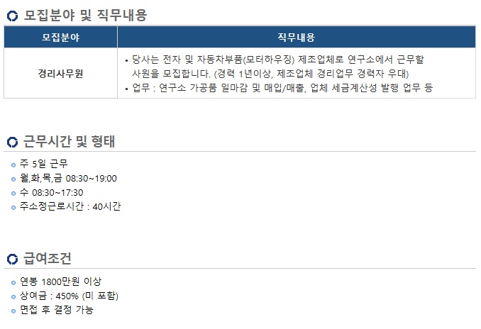 (주)태우그린푸드 이미지