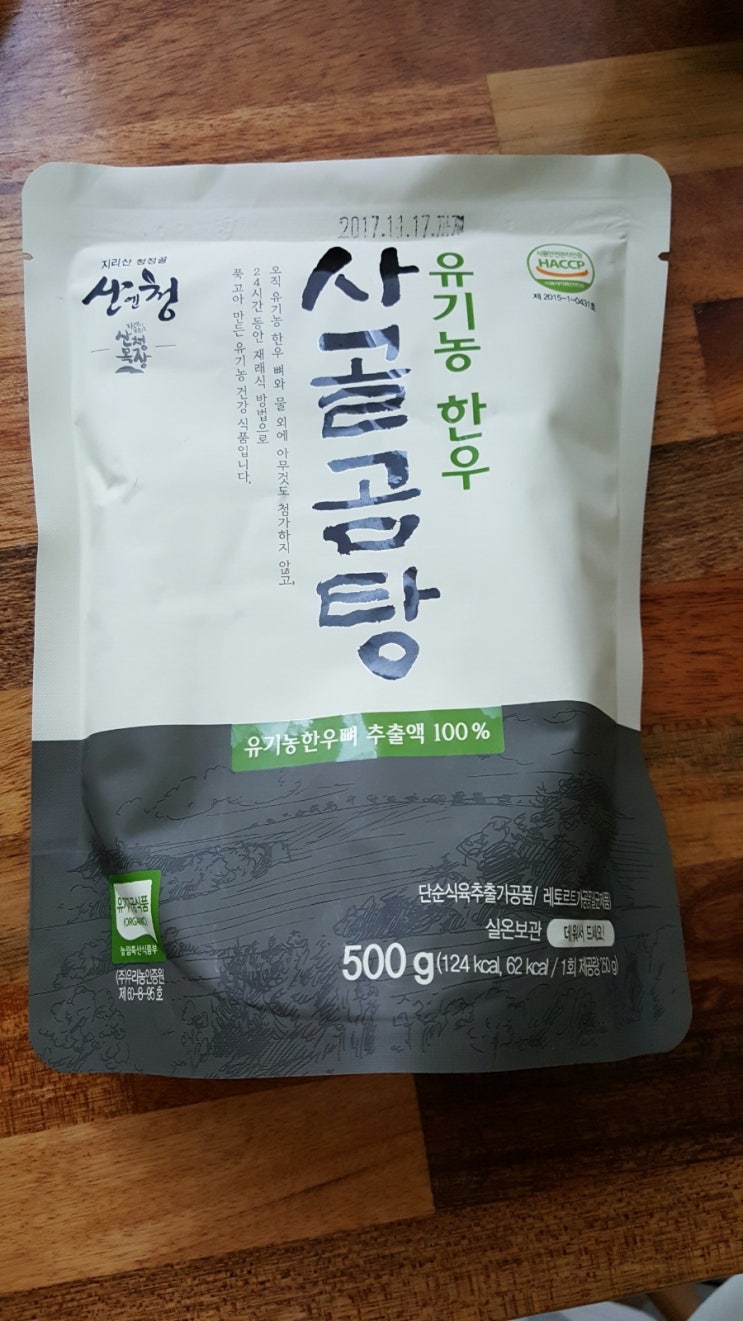 심다누 그래스 비프 이미지