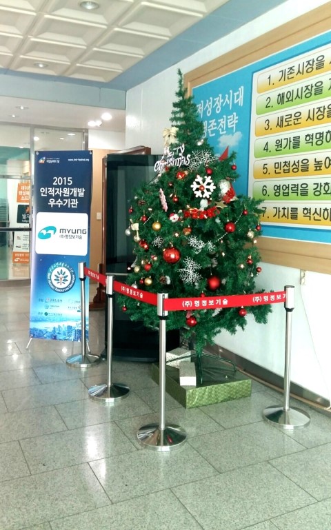 삼성정보기술 이미지