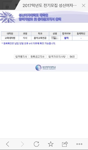 더서울음악교육입시지도 이미지
